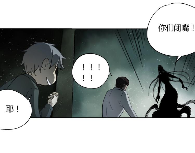 第29话 关键时刻47