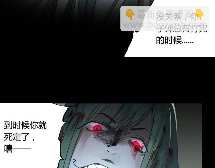 第29话 关键时刻53