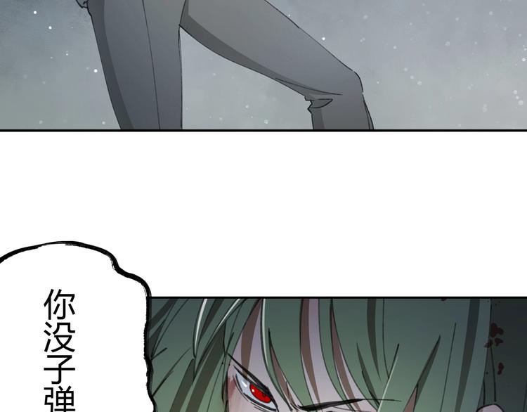 第29话 关键时刻64
