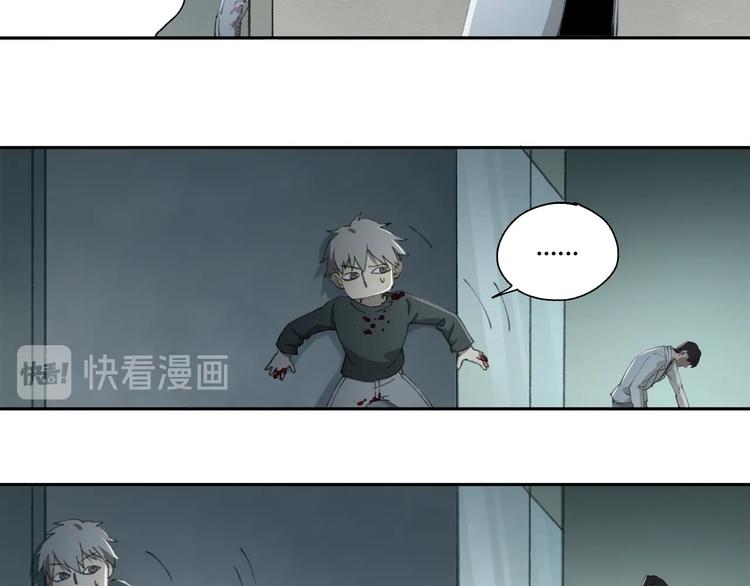 第29话 关键时刻74
