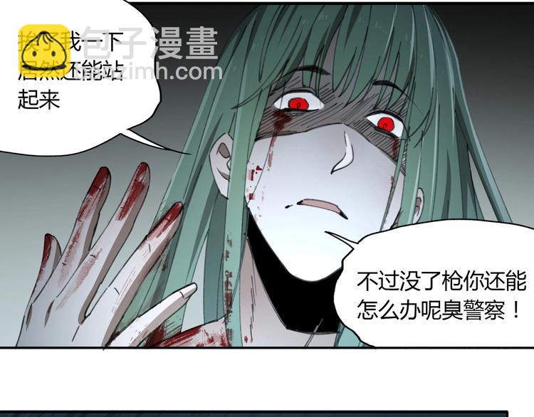 第29话 关键时刻81
