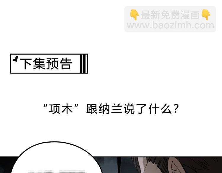 第29话 关键时刻87