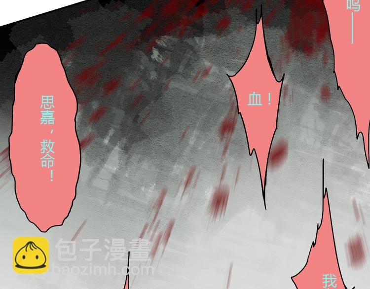 第32话 收尾13