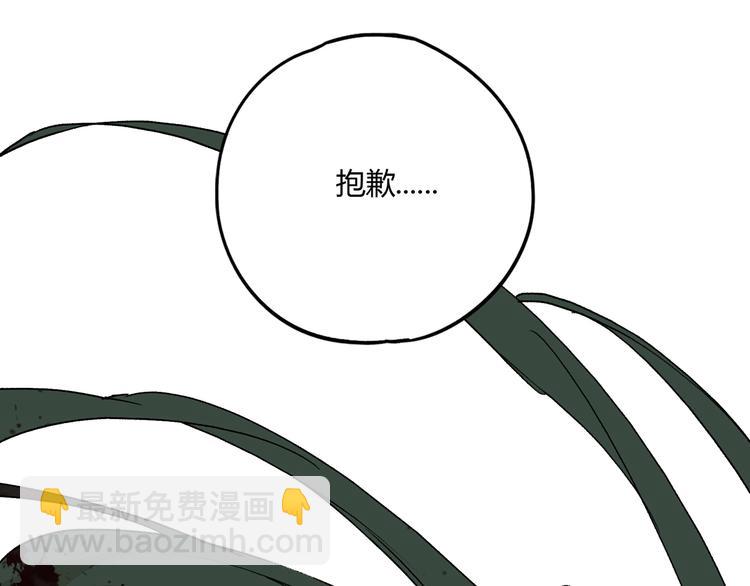 第32话 收尾24