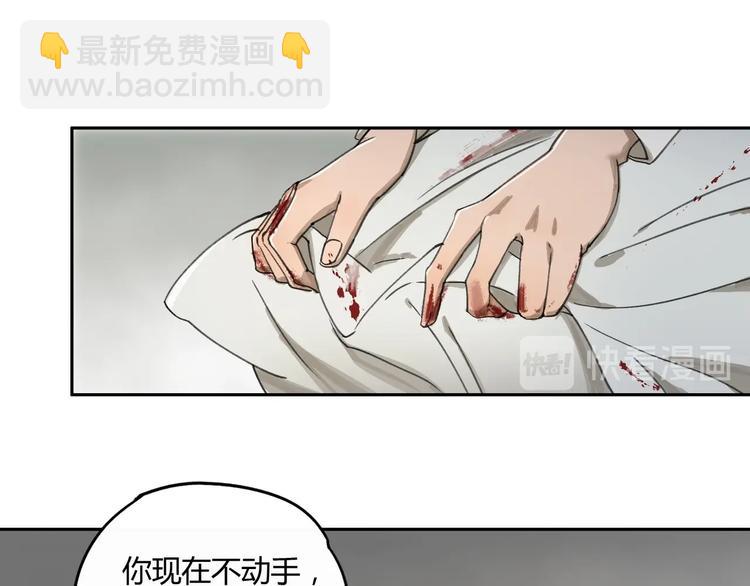 第32话 收尾37