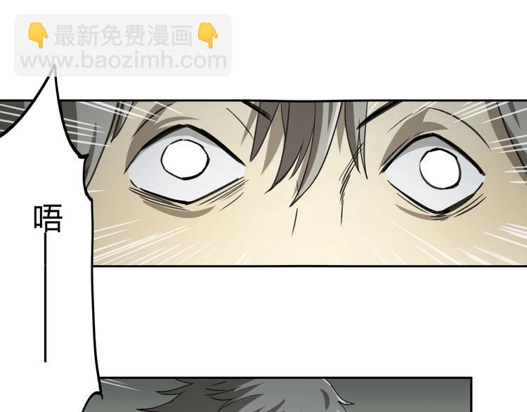 第32话 收尾4