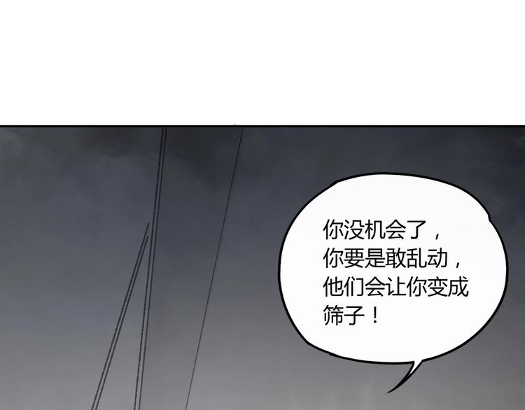 第32话 收尾40