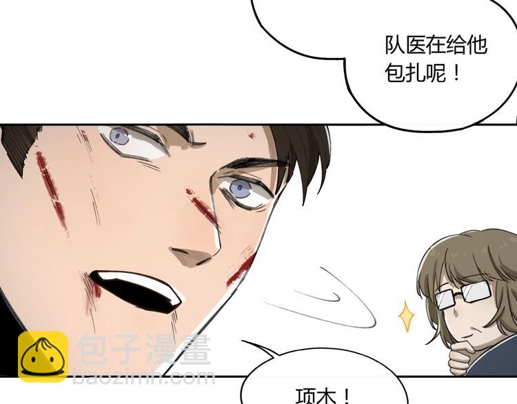 第32话 收尾48