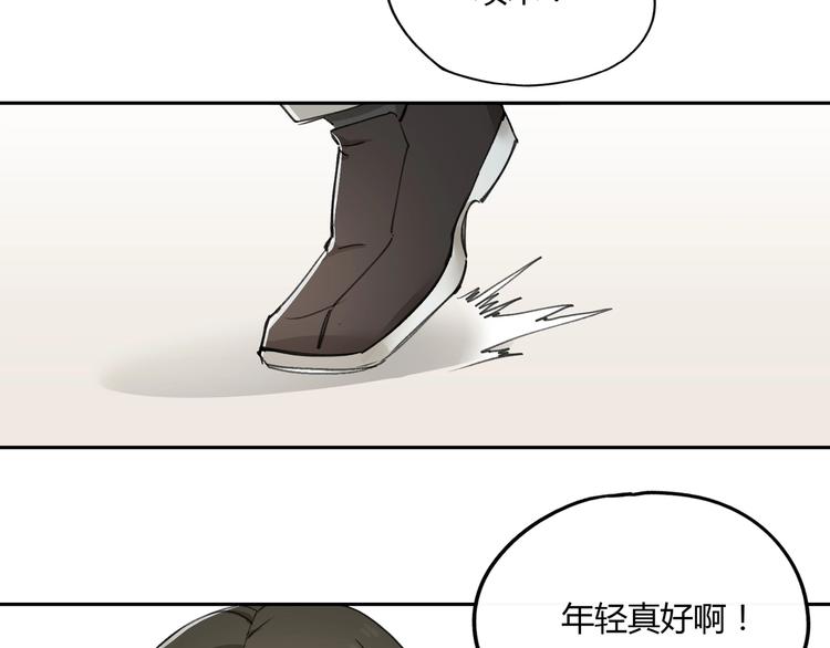 第32话 收尾53