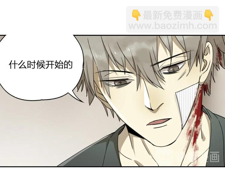 第32话 收尾60