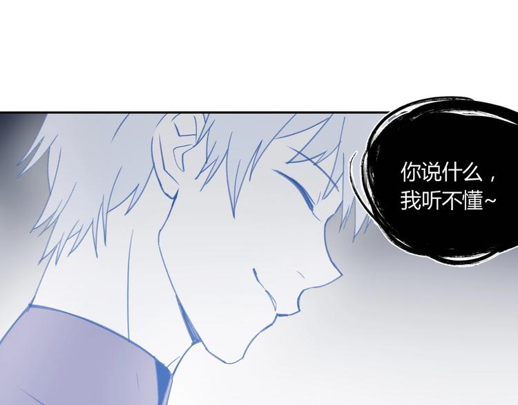 第32话 收尾61