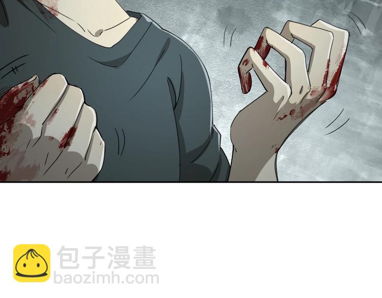 第32话 收尾7