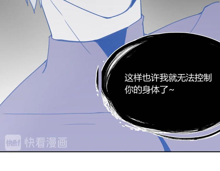 第32话 收尾78