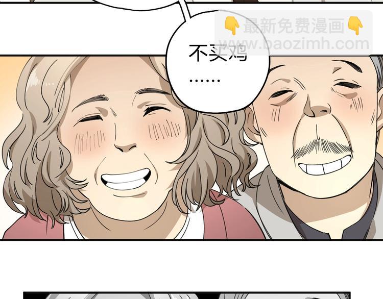 第36话 笼子里的人17