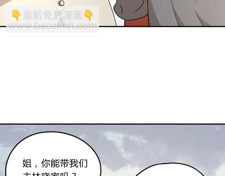 第36话 笼子里的人47