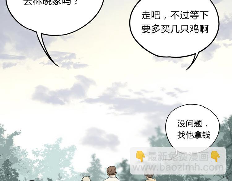 第36话 笼子里的人52