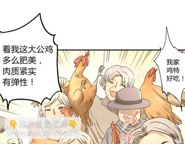第36话 笼子里的人9