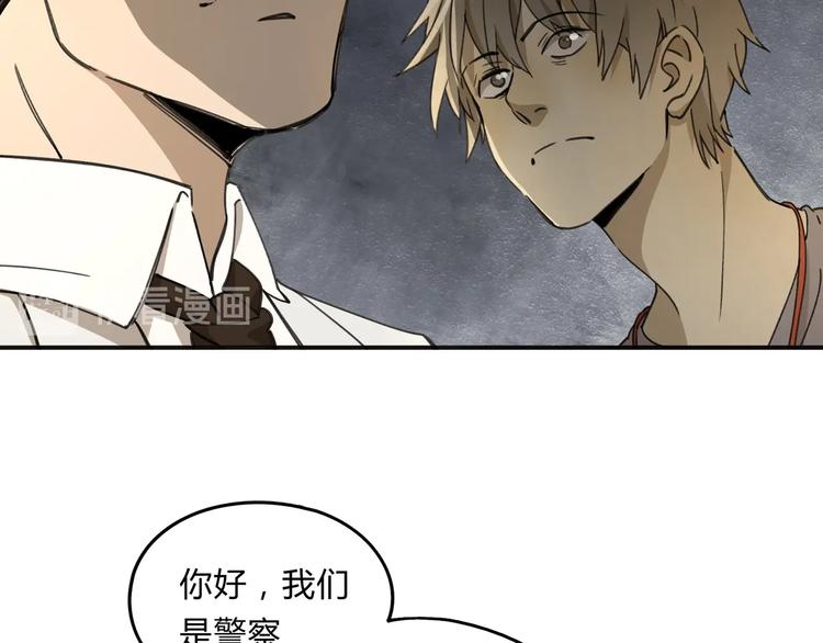 第37话 狼来了🐺13