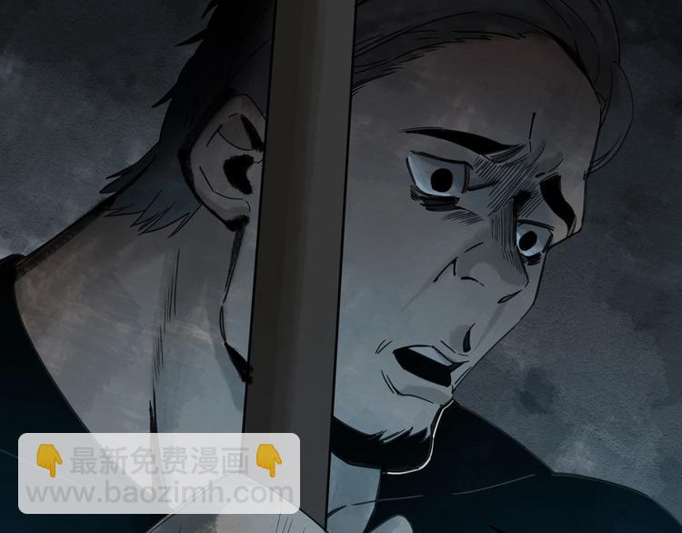 第37话 狼来了🐺17