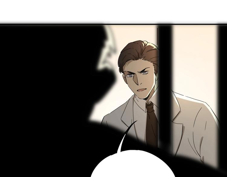 第37话 狼来了🐺21