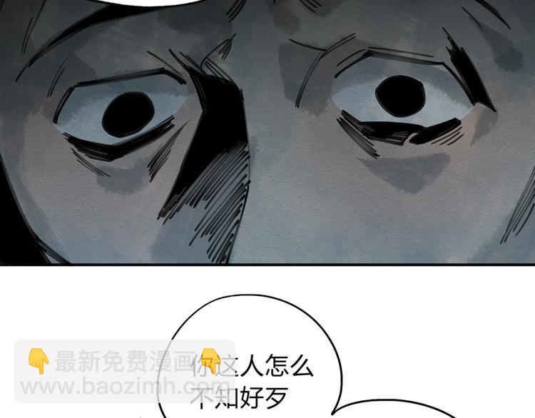 第37话 狼来了🐺23