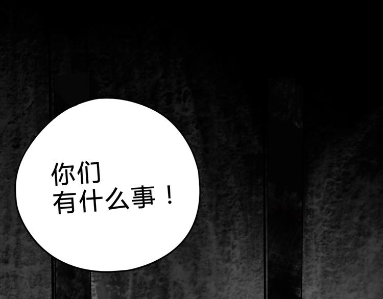第37话 狼来了🐺4