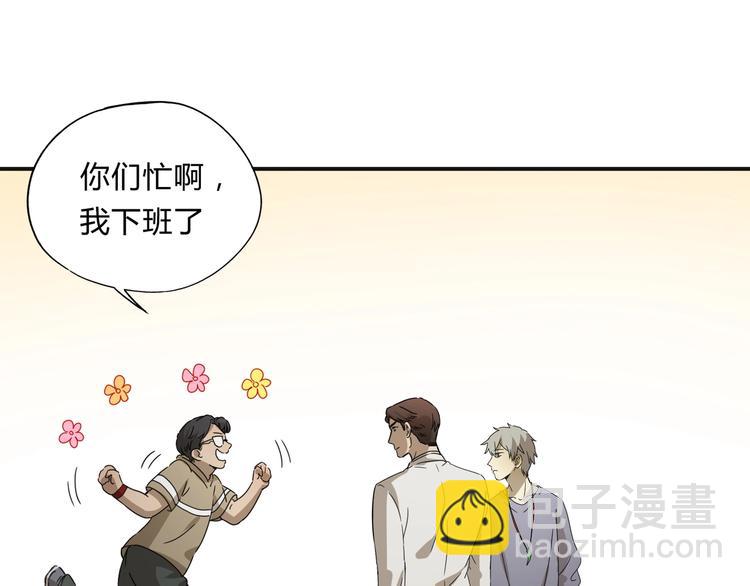 第37话 狼来了🐺40