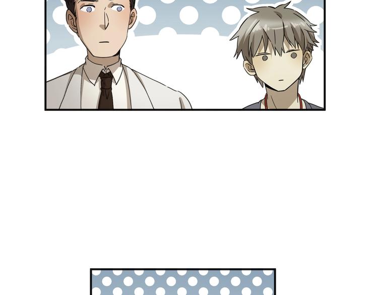 第37话 狼来了🐺43