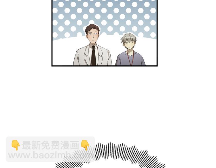 第37话 狼来了🐺44