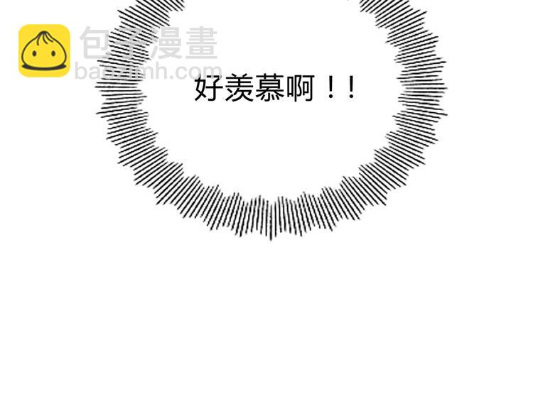 第37话 狼来了🐺45