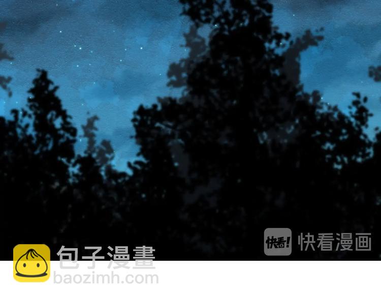 第37话 狼来了🐺49
