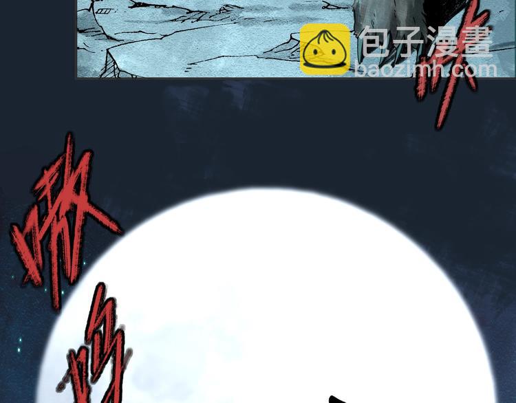 第37话 狼来了🐺57