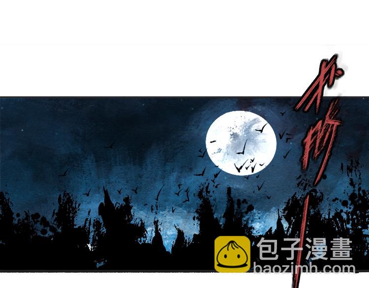 第37话 狼来了🐺64