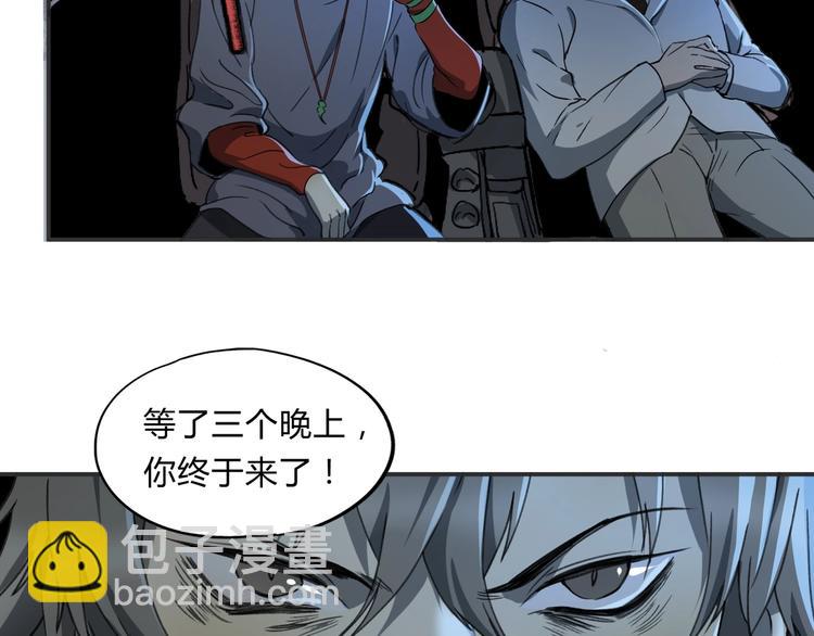 第37话 狼来了🐺69