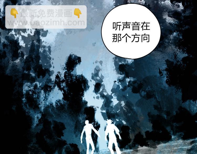 第37话 狼来了🐺73