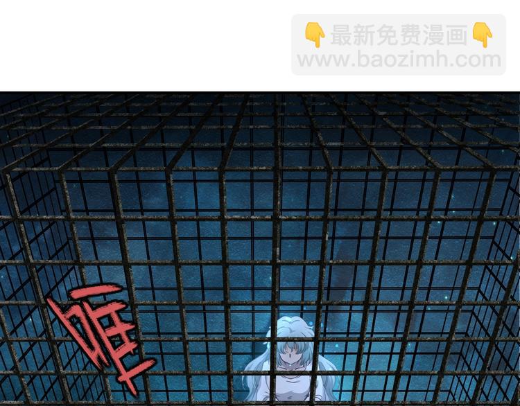 第37话 狼来了🐺86