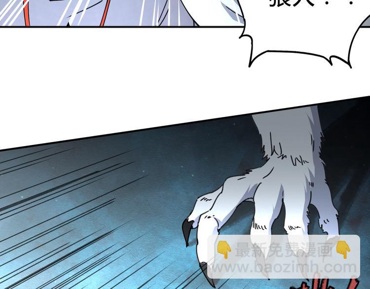 第38话 狼人与她?34