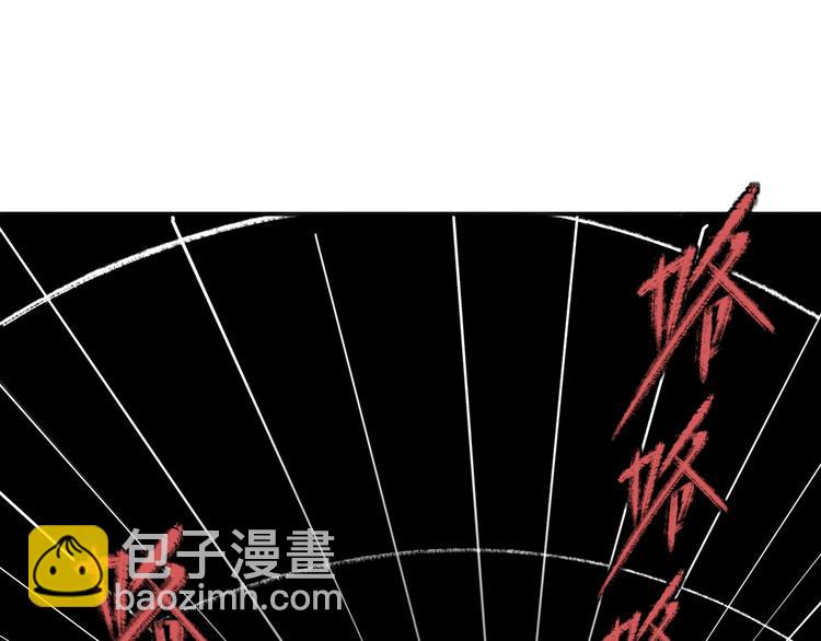 第38话 狼人与她?4