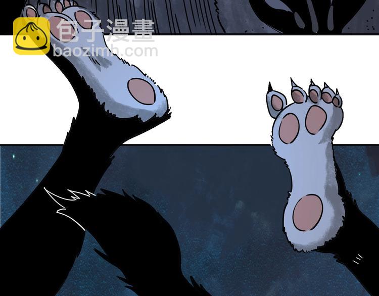 第38话 狼人与她?53