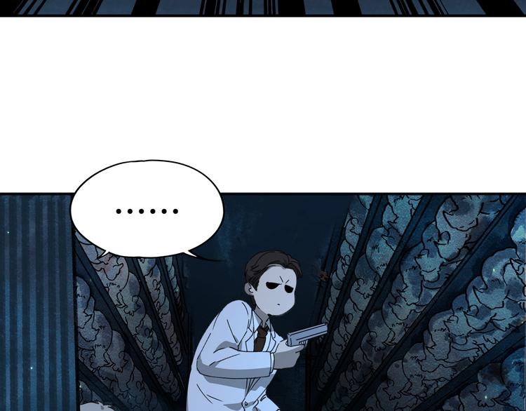 第38话 狼人与她?56