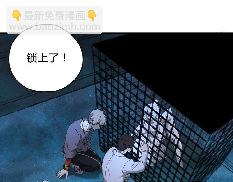 第38话 狼人与她?74