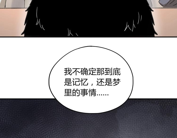 第39话 狼人与她2110
