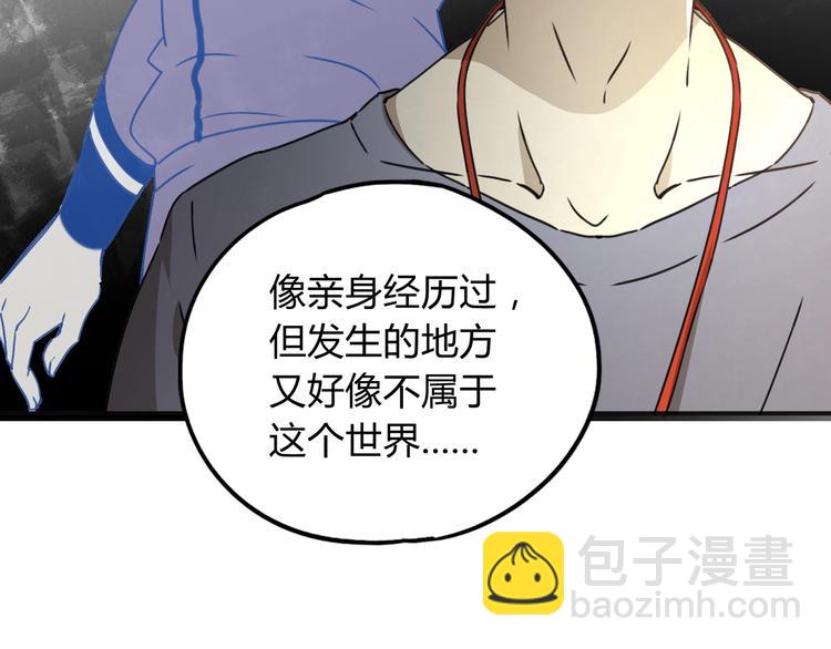 第39话 狼人与她2113