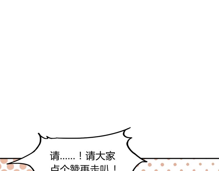 第39话 狼人与她2120