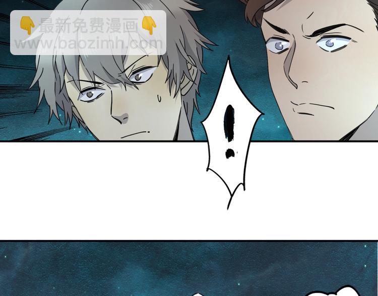 第39话 狼人与她213