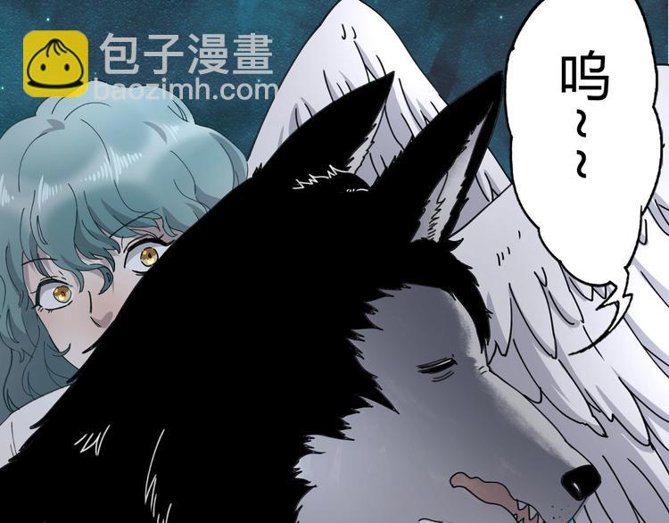 第39话 狼人与她214