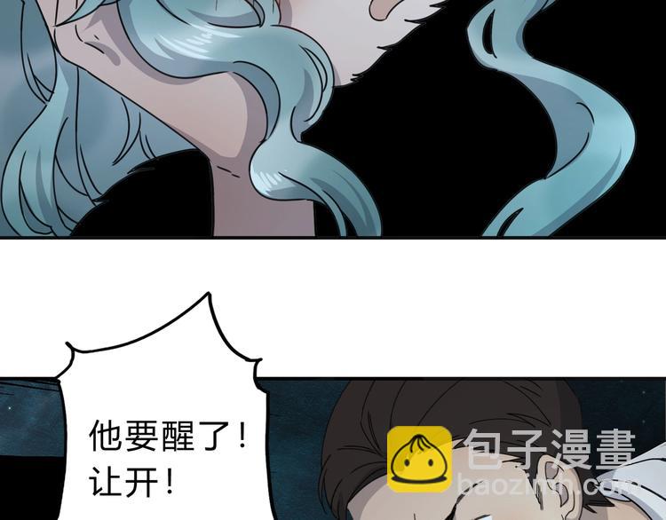 第39话 狼人与她217