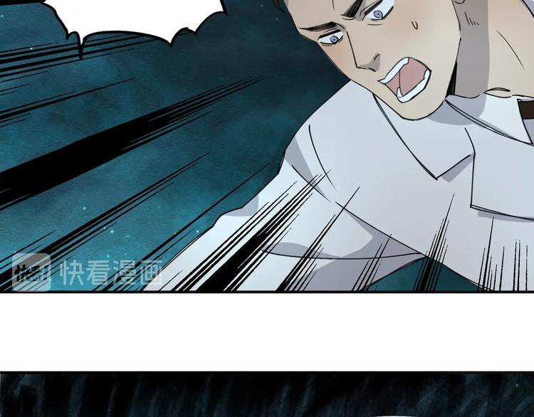 第39话 狼人与她218