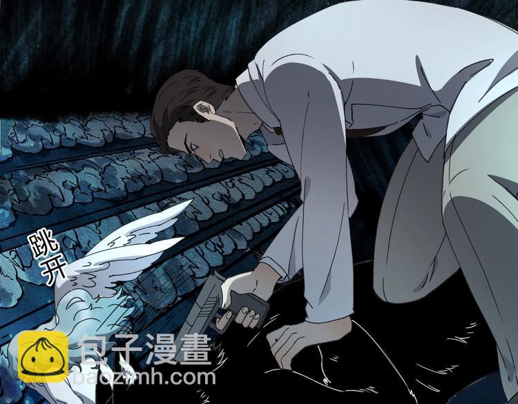 第39话 狼人与她219