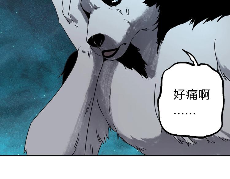 第39话 狼人与她223